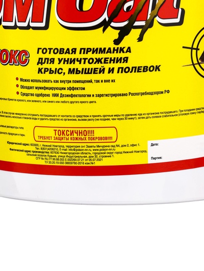 Тесто-брикеты том токс «ТОМ КОТ» в таблетках, ведро, классические, 1 кг