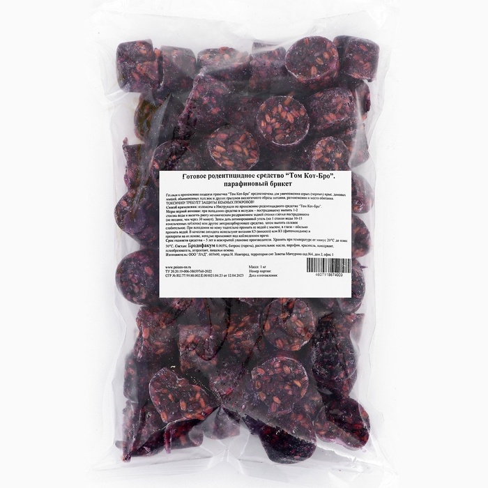 Парафиновые Брикеты от грызунов «ТОМ КОТ БРО», 1 кг - Фото 1
