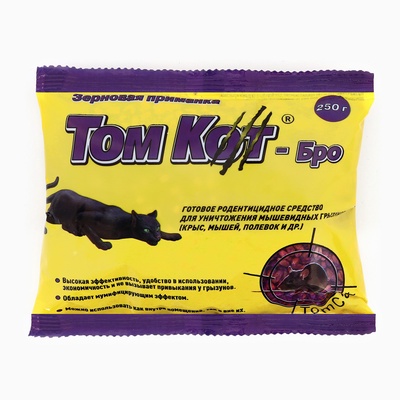 Зерновая приманка от грызунов «ТОМ КОТ БРО», 250 г