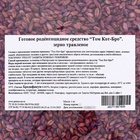 Зерновая приманка от грызунов «ТОМ КОТ БРО», 1 кг - Фото 5