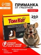 Гелеобразная приманка + гранулы от грызунов «Джели», контейнер, 100 г + 150 г, «ТОМ КОТ БРО» - Фото 1