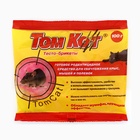 Тесто-брикеты от грызунов «ТОМ КОТ», 100 г (комплект 6 шт) - фото 59392855