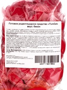 Тесто-брикеты от грызунов «ТОМ КОТ», микс вкусов, 0.5 кг - Фото 13