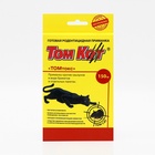 Тесто-брикеты от грызунов «ТОМ КОТ», классические, 150 г (комплект 4 шт) - фото 59392873