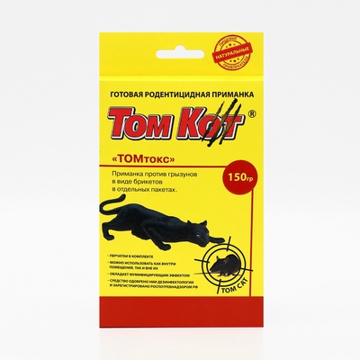 Тесто-брикеты от грызунов «ТОМ КОТ», классические, 150 г
