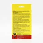 Тесто-брикеты от грызунов «ТОМ КОТ», классические, 150 г (комплект 4 шт) - фото 59392875