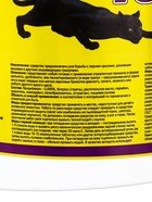 Тесто-брикеты от грызунов «ТомТокс», в таблетках, ведро, классические, 1 кг, «ТОМ КОТ-Бро» - фото 59392876