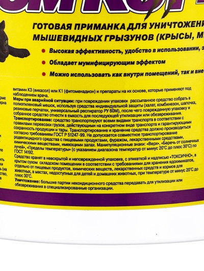 Тесто-брикеты от грызунов «ТомТокс», в таблетках, ведро, классические, 1 кг, «ТОМ КОТ-Бро»