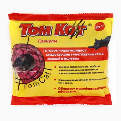 Приманка от грызунов гранулы "ТОМ КОТ" пакет, 200г