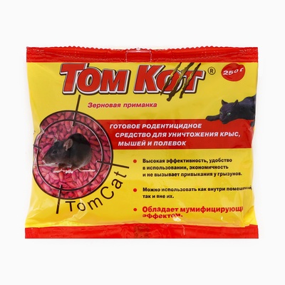 Зерно от грызунов «ТОМ КОТ», 250 г