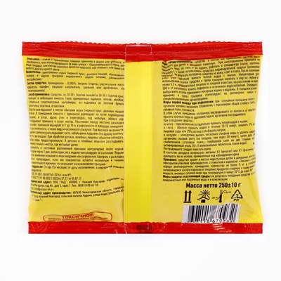 Зерно от грызунов «ТОМ КОТ», 250 г