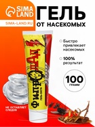 Средство от тараканов «ФипроЛад», гель, туба, 100 г - Фото 1