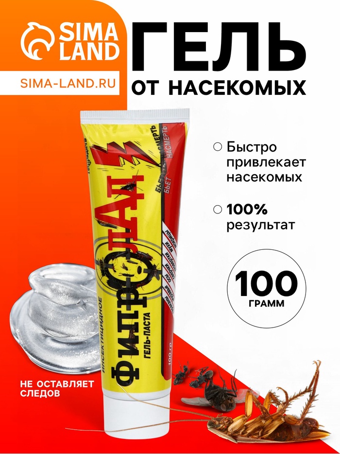 Средство от тараканов «ФипроЛад», гель, туба, 100 г - Фото 1