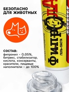 Средство от тараканов «ФипроЛад», гель, туба, 100 г - Фото 2