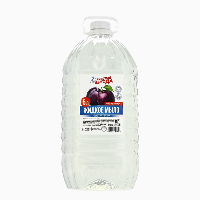 Жидкое мыло для рук РУССКАЯ ВЫГОДА, 5 л, аромат спелой сливы - Фото 1
