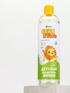 Детский шампунь для волос без слёз, 500 мл, с экстрактами череды, 0+, Беби Буль - Фото 8