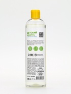 Детский шампунь для волос без слёз, 500 мл, с экстрактами череды, 0+, Беби Буль - Фото 9