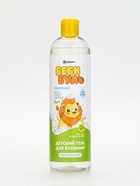 Детский гель для купания без слёз, 500 мл, с экстрактом шалфея, 0+, Беби Буль - Фото 4