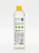 Детский гель для купания без слёз, 500 мл, с экстрактом шалфея, 0+, Беби Буль - Фото 9