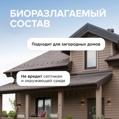 Чистящее средство Synergetic «Для ванной», 500 мл