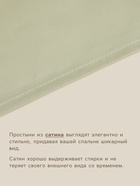 Простыня на резинке евро SL Home Herb, 200×200+30 см, сатин - Фото 2