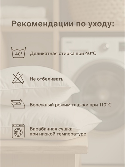 Наволочка 300ТС SL Home Herb 50×70+3 см, сатин, 100% хлопок
