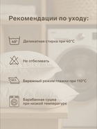 Наволочка 300ТС SL Home Herb 70×70+3 см, сатин, 100% хлопок - Фото 3