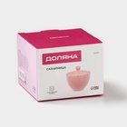 Сахарница Доляна «Коралл», 300 мл, d=10.1 см, фарфор, розовая - Фото 4