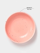 Тарелка глубокая Доляна «Коралл», 700 мл, d=18.2 см, фарфор, розовая - Фото 2