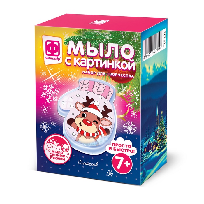 Мыло с картинкой своими руками «Оленёнок», форма: варежка - Фото 1