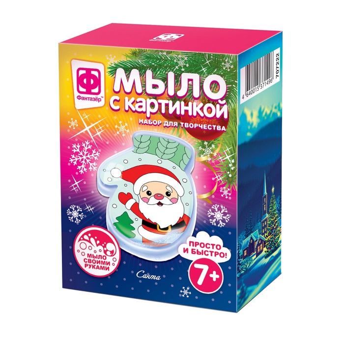 Мыло с картинкой своими руками «Санта», форма: варежка - Фото 1