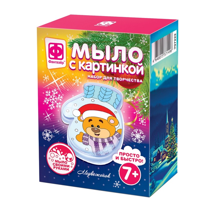 Мыло с картинкой своими руками «Медвежонок», форма: варежка - Фото 1