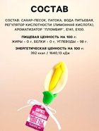 Леденец на палочке «Дарите женщинам цветы», вкус: пломбир, 18 + - Фото 2