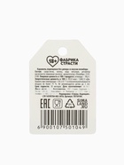 Леденец на палочке «Дарите женщинам цветы», вкус: пломбир, 18 + - Фото 7