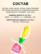 Леденец на палочке «Соска», вкус: пломбир, 18 + - Фото 2