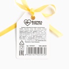 Леденец на палочке «Сладкий тренажёр», вкус: банан, 18 + (комплект 2 шт) - фото 28811328