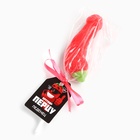 Леденец на палочке «Крутому перцу», вкус: клубника, 18 + (комплект 2 шт) - фото 33850381