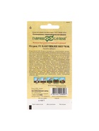 Семена огурца "Бабушкин внучок", F1,набор 5 шт - фото 34669692