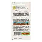 Семена Огурец "Окошко", F1,набор 5 шт - фото 30853312