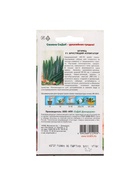 Семена Огурец «Хрустящий аллигатор », набор 5 шт., «Рецепты дедушки Никиты» - Фото 6