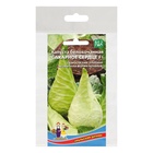Семена Капусты белокочанной "Сахарное Сердце", набор 5 шт - фото 30853319