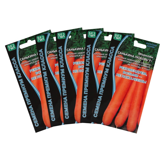Набор семян Морковь «Санькина любовь», F1, 5 пакетиков, «Уральский дачник» - Фото 1