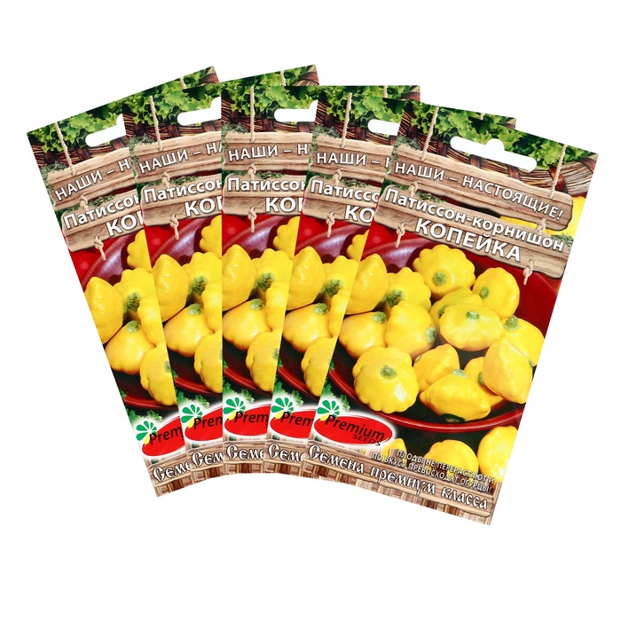 Семена Патиссон Копейка,набор 5 шт - Фото 1