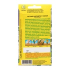 Семена Петуния Афродита F1 белая крупноцветковая,набор 5 шт - Фото 2