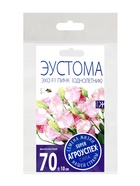 Семена цветов Эустома "Эхо Пинк",  F1, О, драже,набор 5 шт 10839731 - фото 14140712