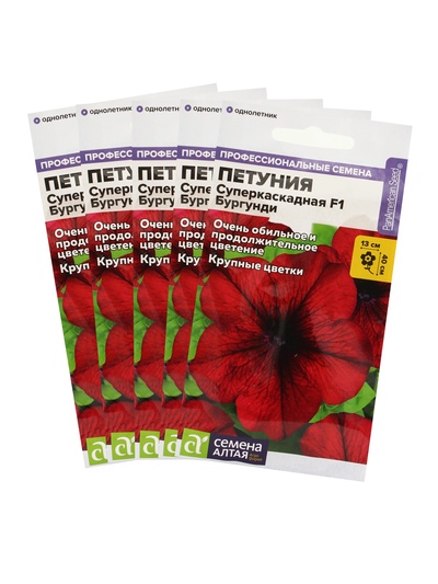 Семена цветов Петуния Суперкаскадная "Бургунди", F1,набор 5 шт