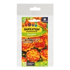 Семена цветов Бархатцы "Болеро" махровые, набор 5 шт - фото 30853348