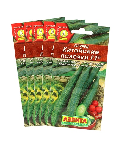 Набор семян Огурец «Китайские палочки», F1, партенокарпический, 5 пакетиков, «Аэлита»