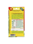 Семена Огурец "Необыкновенное чудо" F1, раннеспелый, партенокарпический,набор 5 шт - Фото 6