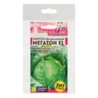 Семена Капусты белокочанной "Мегатон", набор 5 шт - фото 30853368